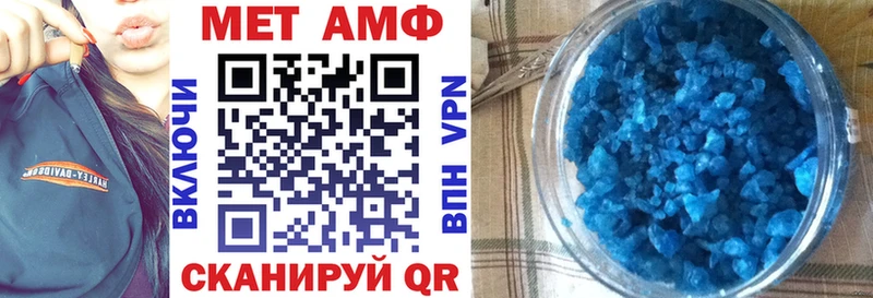 kraken ссылки Трубчевск Amphetamine 97%