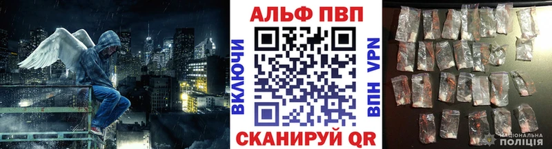 A PVP Crystall  цены   Трубчевск 