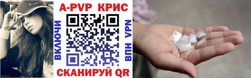 Alfa_PVP крисы CK Трубчевск
