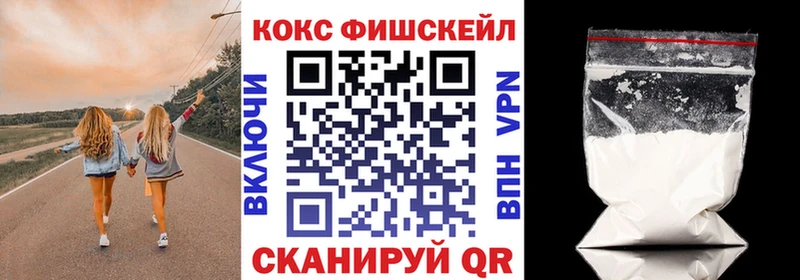 КОКАИН 98%  закладка  мега рабочий сайт  Трубчевск 