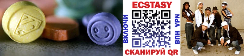 мега ONION  Трубчевск  Ecstasy VHQ 
