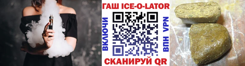 OMG зеркало  Трубчевск  ГАШИШ Premium 