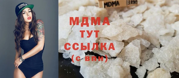 герыч Абдулино