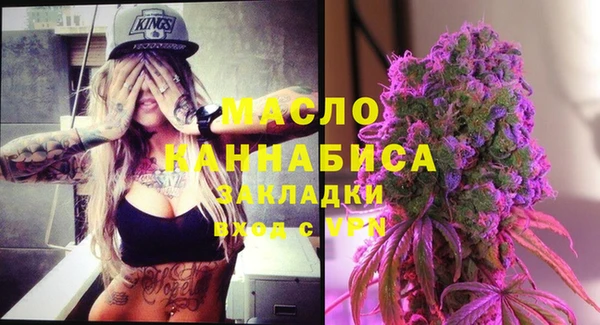 MESCALINE Абаза