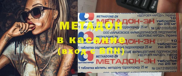 MESCALINE Абаза