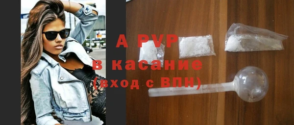 MESCALINE Абаза