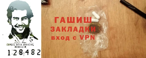 герыч Абдулино
