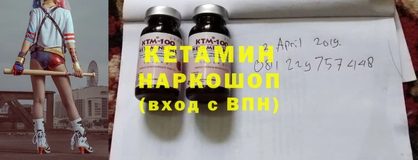 MESCALINE Абаза