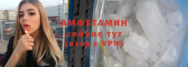 MESCALINE Абаза