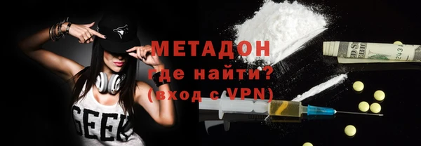индика Абинск