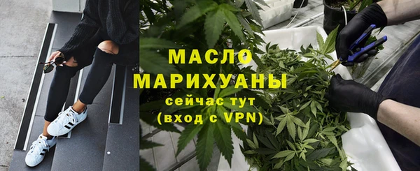 MESCALINE Абаза