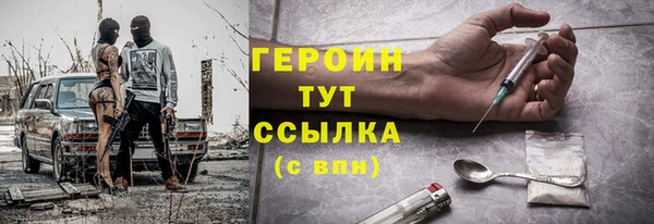герыч Абдулино