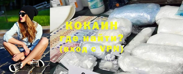 MESCALINE Абаза