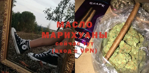 MESCALINE Абаза