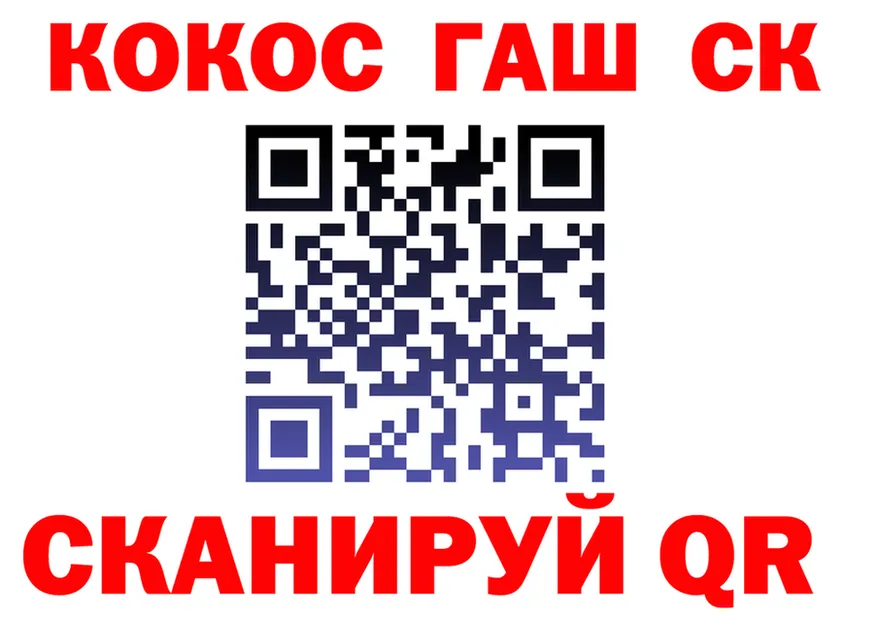 Кокаин VHQ как зайти это кракен Трубчевск