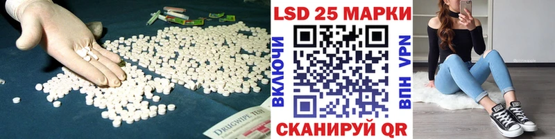 МЕГА онион Трубчевск Лсд 25 экстази кислота