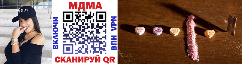 MDMA crystal  omg   Трубчевск 