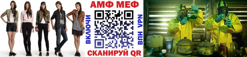 где можно купить наркотик  Трубчевск  Первитин мет 