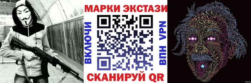 MEGA сайт  Трубчевск  Марки NBOMe 1500мкг  как найти наркотики 