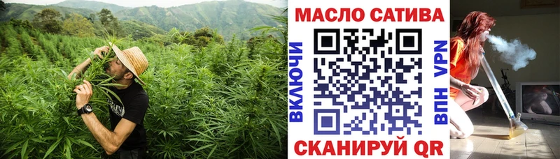 где продают Трубчевск ТГК THC oil