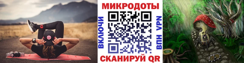 Галлюциногенные грибы Magic Shrooms  Трубчевск 