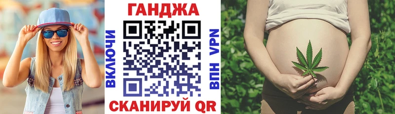 МАРИХУАНА конопля  OMG tor  Трубчевск 